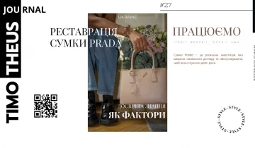 Реставрація сумки Prada: Відновіть свою сумку з Timotheus