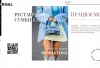 Реставрація сумки Balenciaga: Історія успіху Timotheus