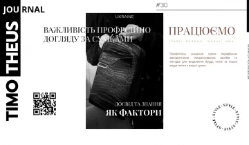 Важливість професійного чищення та догляду за сумками