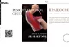 Ремонт кросівок Gucci в Києві