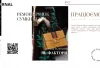 Ремонт ручок сумки Gucci в Києві