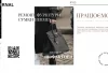 Ремонт фурнітури сумки Hermes в Києві