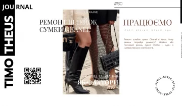 Ремонт шлейок сумки Chanel в Києві