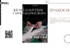 Як правильно доглядати за взуттям з крокодилячої шкіри від Berluti