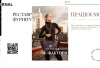 Реставрація фурнітури сумки Valentino в Києві