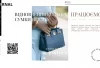 Відновлення кольору сумки Hermes в Києві