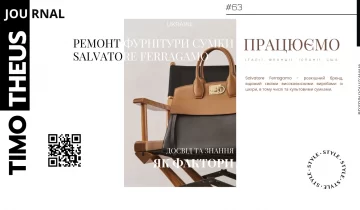 Ремонт фурнітури сумки Salvatore Ferragamo в Києві