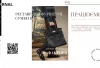 Реставрація фурнітури сумки Hermes в Києві