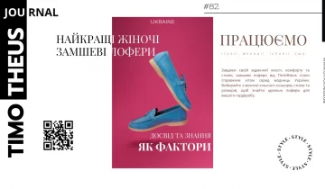 Купіть найкращі жіночі замшеві лофери в Україні від Timotheus