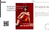 Відновлення кольору сумки Salvatore Ferragamo в Києві