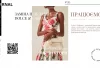 Заміна підкладки сумки Dolce & Gabbana в Києві