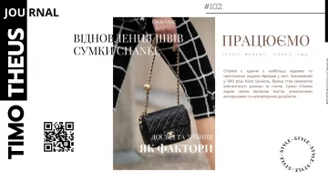 Відновлення швів сумки Chanel в Києві