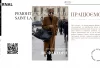 Ремонт шлейок сумки Saint Laurent в Києві