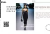 Унікальне покриття фурнітури золотом 24 карати сумки Dolce & Gabbana в Києві